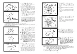 Предварительный просмотр 18 страницы JUKI AE-12 Instruction Manual