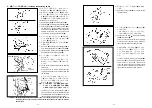 Предварительный просмотр 20 страницы JUKI AE-12 Instruction Manual