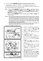 Предварительный просмотр 25 страницы JUKI AE-12 Instruction Manual