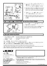 Preview for 2 page of JUKI AK-121 Instruction Manual