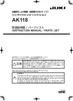 JUKI AK118 Instruction Manual And Parts List preview