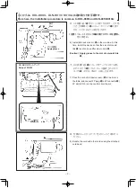 Preview for 5 page of JUKI AK118 Instruction Manual And Parts List