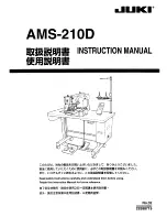 JUKI AMS-210D Instruction Manual предпросмотр