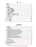 Предварительный просмотр 2 страницы JUKI AMS-210DHL-6350/AL6 Instruction Manual And Parts List