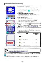 Preview for 37 page of JUKI AMS-210E-1306 Instruction Manual