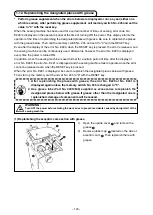 Preview for 124 page of JUKI AMS-210E-1306 Instruction Manual