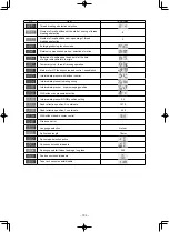 Preview for 113 page of JUKI AMS-210ENHL2210/TF10S Instruction Manual