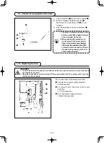 Preview for 131 page of JUKI AMS-210ENHL2210/TF10S Instruction Manual