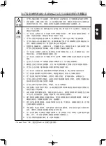 Preview for 153 page of JUKI AMS-210ENHL2210/TF10S Instruction Manual