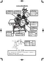 Preview for 154 page of JUKI AMS-210ENHL2210/TF10S Instruction Manual