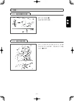 Preview for 161 page of JUKI AMS-210ENHL2210/TF10S Instruction Manual