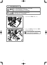 Preview for 162 page of JUKI AMS-210ENHL2210/TF10S Instruction Manual