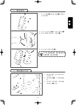 Preview for 163 page of JUKI AMS-210ENHL2210/TF10S Instruction Manual