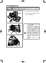 Preview for 164 page of JUKI AMS-210ENHL2210/TF10S Instruction Manual