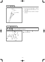 Preview for 168 page of JUKI AMS-210ENHL2210/TF10S Instruction Manual