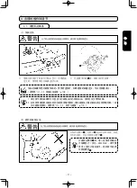 Preview for 169 page of JUKI AMS-210ENHL2210/TF10S Instruction Manual