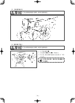 Preview for 170 page of JUKI AMS-210ENHL2210/TF10S Instruction Manual