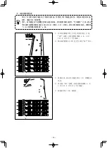 Preview for 174 page of JUKI AMS-210ENHL2210/TF10S Instruction Manual