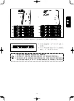 Preview for 175 page of JUKI AMS-210ENHL2210/TF10S Instruction Manual