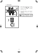 Preview for 178 page of JUKI AMS-210ENHL2210/TF10S Instruction Manual