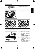 Preview for 181 page of JUKI AMS-210ENHL2210/TF10S Instruction Manual