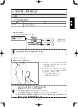 Preview for 183 page of JUKI AMS-210ENHL2210/TF10S Instruction Manual