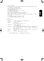 Preview for 185 page of JUKI AMS-210ENHL2210/TF10S Instruction Manual