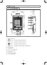 Preview for 186 page of JUKI AMS-210ENHL2210/TF10S Instruction Manual