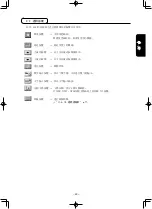 Preview for 187 page of JUKI AMS-210ENHL2210/TF10S Instruction Manual