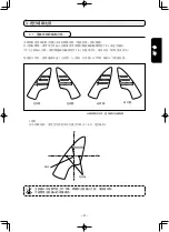 Preview for 189 page of JUKI AMS-210ENHL2210/TF10S Instruction Manual