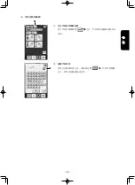 Preview for 211 page of JUKI AMS-210ENHL2210/TF10S Instruction Manual