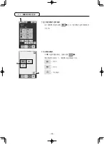 Preview for 216 page of JUKI AMS-210ENHL2210/TF10S Instruction Manual