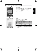 Preview for 217 page of JUKI AMS-210ENHL2210/TF10S Instruction Manual