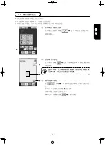 Preview for 219 page of JUKI AMS-210ENHL2210/TF10S Instruction Manual