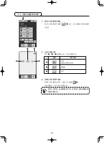 Preview for 220 page of JUKI AMS-210ENHL2210/TF10S Instruction Manual