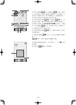 Preview for 230 page of JUKI AMS-210ENHL2210/TF10S Instruction Manual