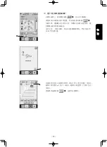 Preview for 231 page of JUKI AMS-210ENHL2210/TF10S Instruction Manual