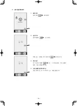 Preview for 234 page of JUKI AMS-210ENHL2210/TF10S Instruction Manual