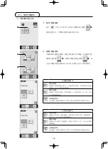 Preview for 236 page of JUKI AMS-210ENHL2210/TF10S Instruction Manual