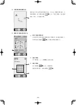 Preview for 238 page of JUKI AMS-210ENHL2210/TF10S Instruction Manual