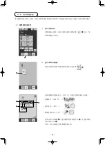 Preview for 240 page of JUKI AMS-210ENHL2210/TF10S Instruction Manual