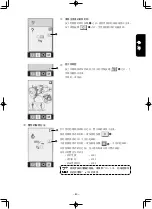 Preview for 241 page of JUKI AMS-210ENHL2210/TF10S Instruction Manual