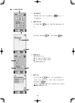 Preview for 244 page of JUKI AMS-210ENHL2210/TF10S Instruction Manual