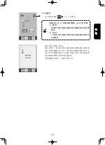 Preview for 245 page of JUKI AMS-210ENHL2210/TF10S Instruction Manual