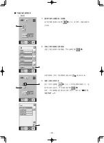 Preview for 246 page of JUKI AMS-210ENHL2210/TF10S Instruction Manual