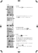 Preview for 248 page of JUKI AMS-210ENHL2210/TF10S Instruction Manual