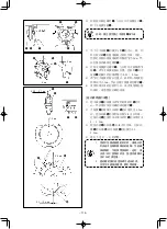 Preview for 272 page of JUKI AMS-210ENHL2210/TF10S Instruction Manual