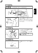 Preview for 275 page of JUKI AMS-210ENHL2210/TF10S Instruction Manual