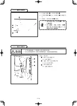 Preview for 276 page of JUKI AMS-210ENHL2210/TF10S Instruction Manual