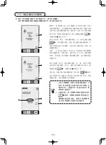 Preview for 282 page of JUKI AMS-210ENHL2210/TF10S Instruction Manual